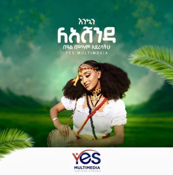 photo 2026 04 04 06.45.16